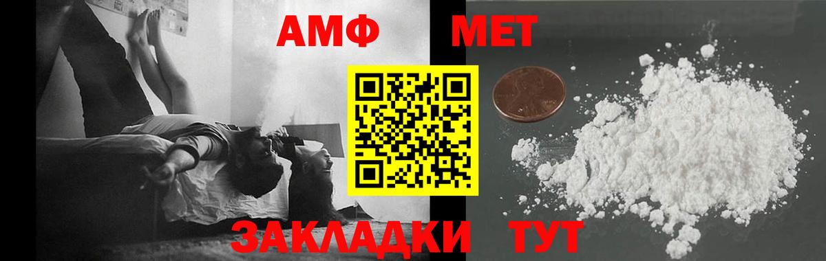 Метамфетамин витя Ханты-Мансийск