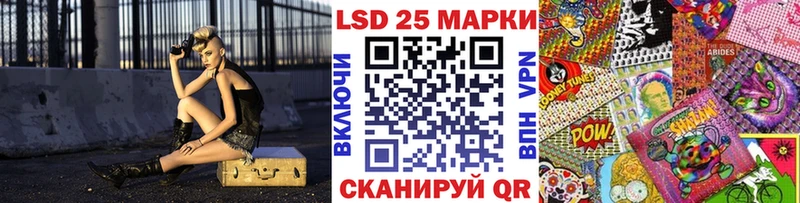 Наркотические марки 1,8мг  Ханты-Мансийск 