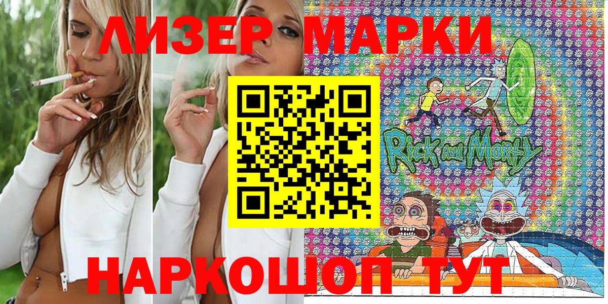 Марки N-bome 1500мкг Ханты-Мансийск