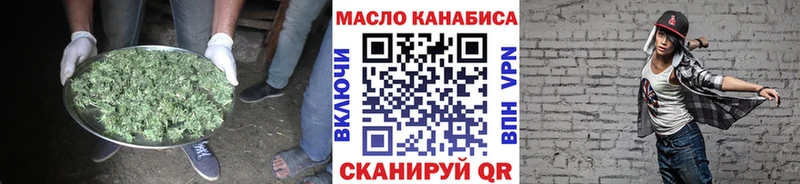 Дистиллят ТГК концентрат  Ханты-Мансийск 