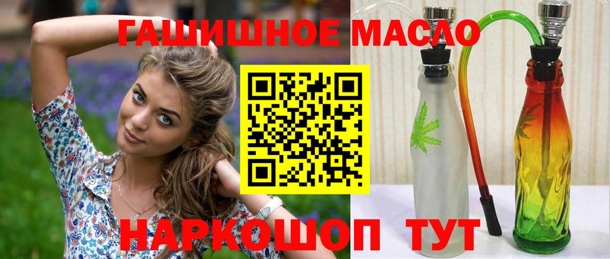 ТГК жижа Ханты-Мансийск
