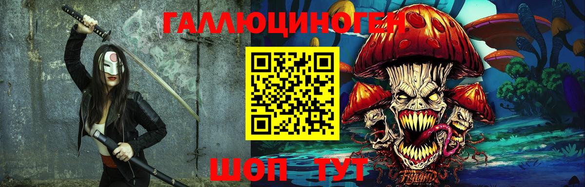 Псилоцибиновые грибы Psilocybine cubensis Ханты-Мансийск