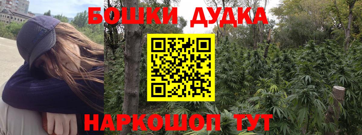 Ханты-Мансийск  Конопля ГИДРОПОН  Вход с VPN  Каннабис семена 